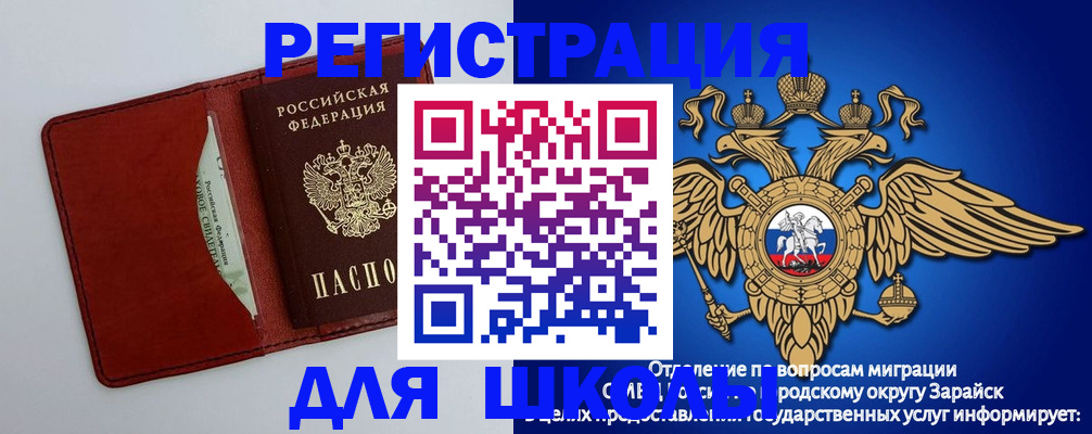 регистрация в Цивильске