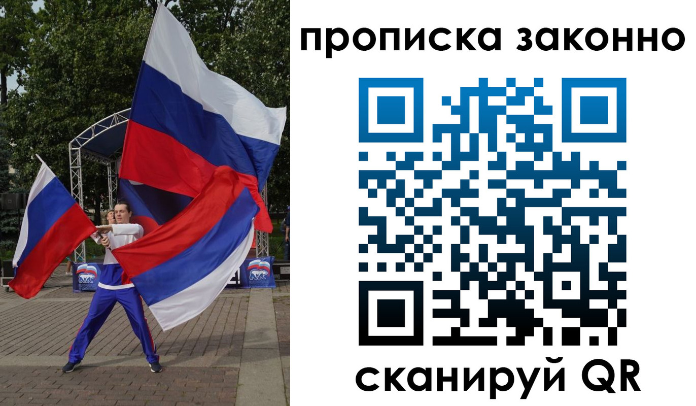 прописка паспорт в Цивильске
