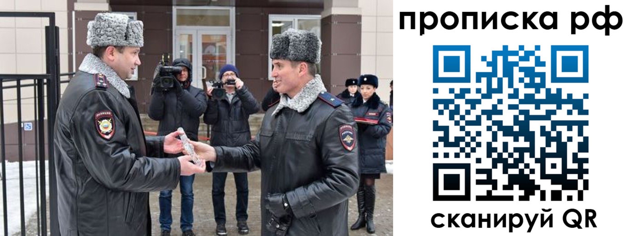 временная регистрация гарантия в Цивильске