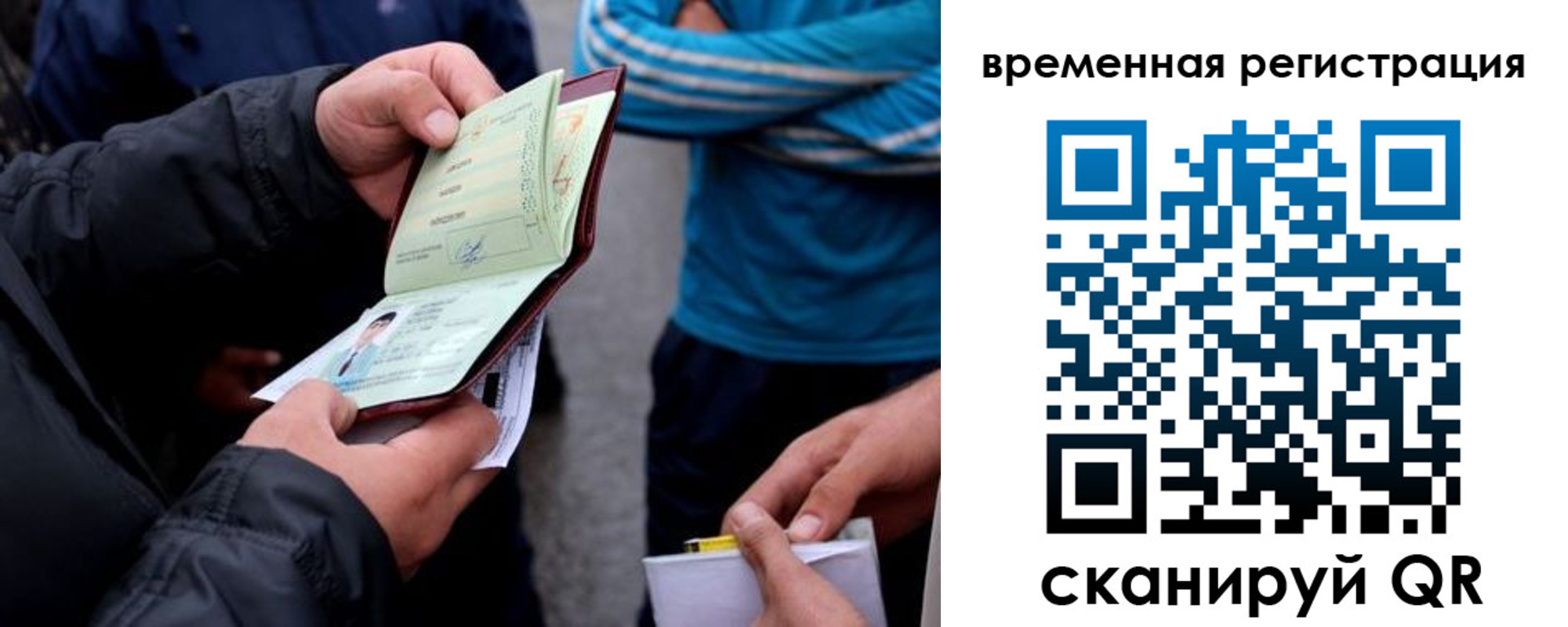 прописка иностранных граждан в Цивильске