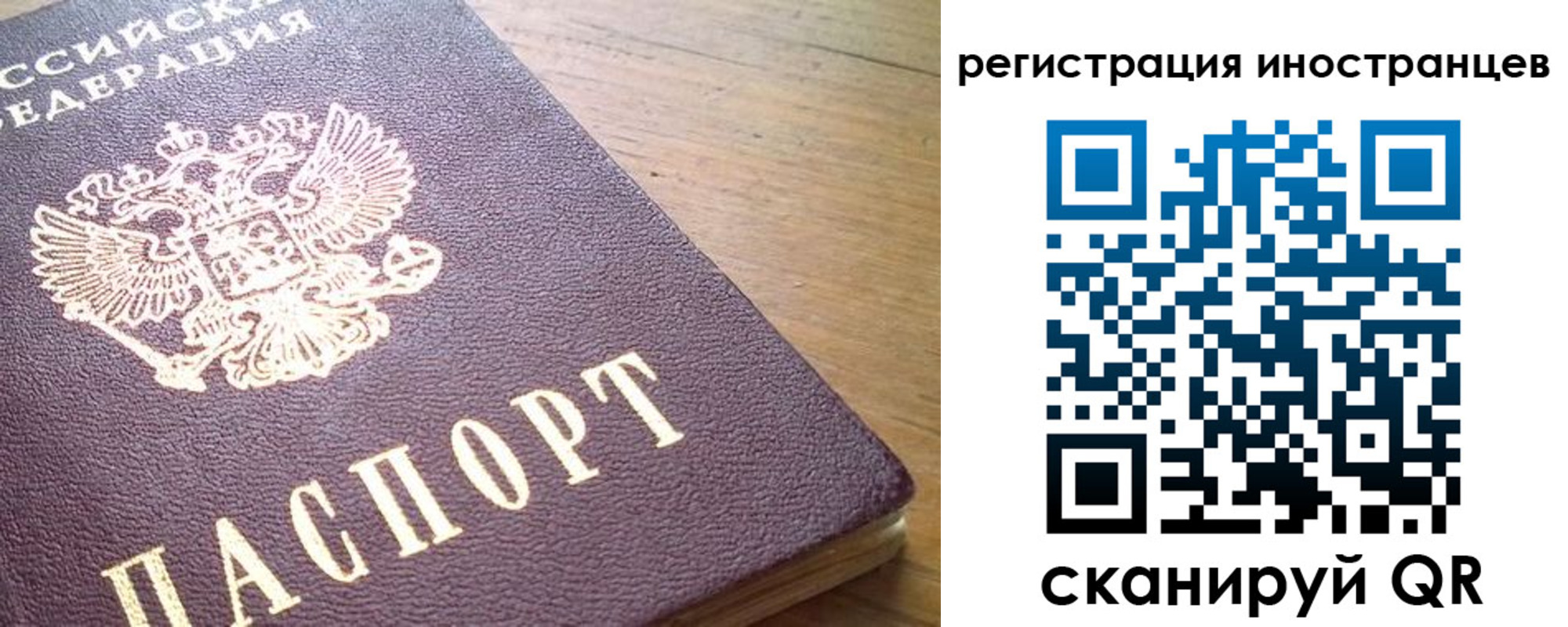 регистрация в Цивильске