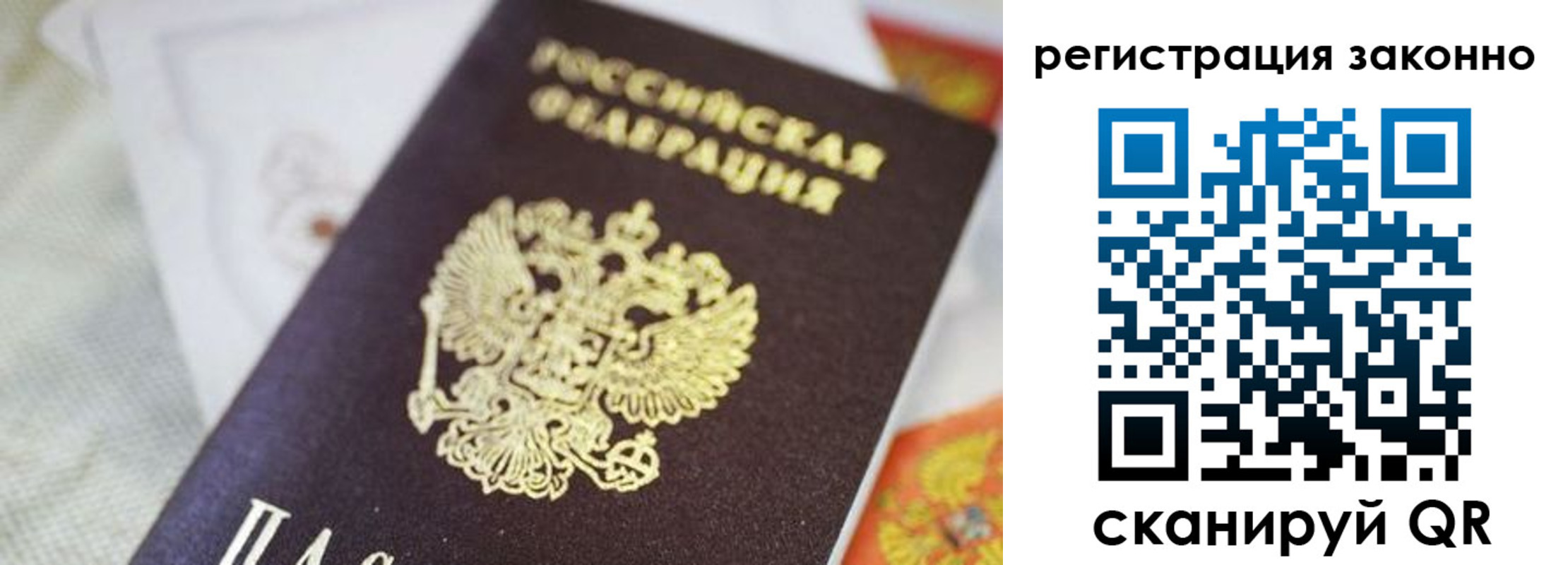 временная регистрация собственник в Цивильске